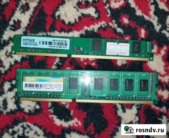 Оперативная память Кондрово - изображение 1