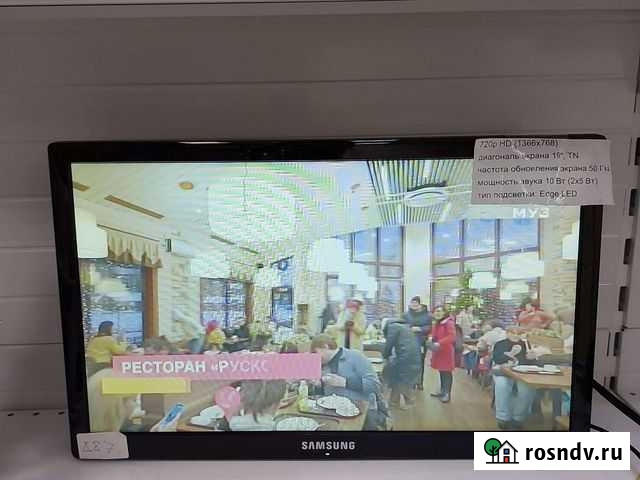 Телевизор samsung Биробиджан - изображение 1
