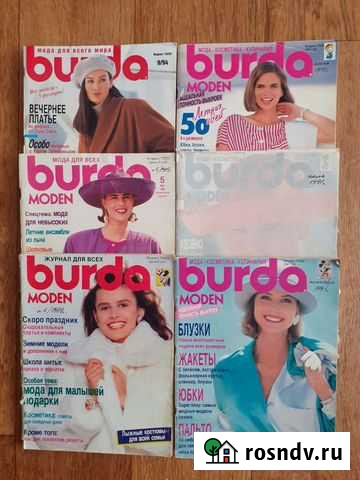 Журнал burda 1991 Омск - изображение 1