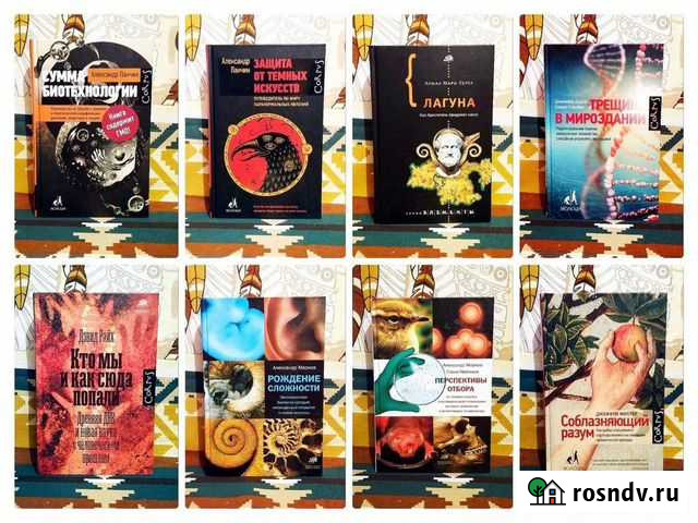 Науч-поп. лит-ра. / Докинз, Марков Курган - изображение 1