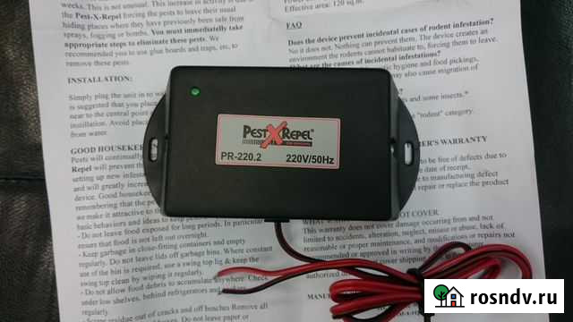 Электромагнитный отпугиватель грызунов Бузулук - изображение 1