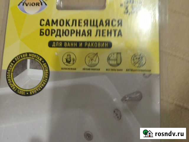 Джакузи Новокуйбышевск - изображение 1