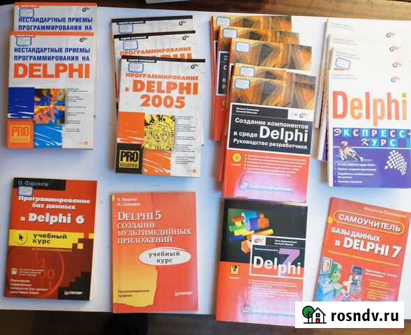 Delphi в задачах и примерах Альметьевск - изображение 1