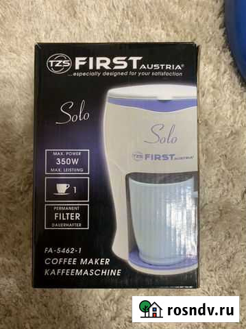 Кофеварка Смоленск - изображение 1