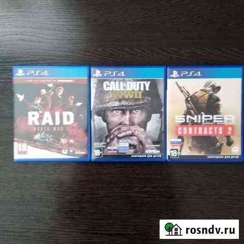 Игры ps4 Ханты-Мансийск