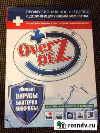 Порошок с дезинфицирующим эффектом OverDez Экстра Киров