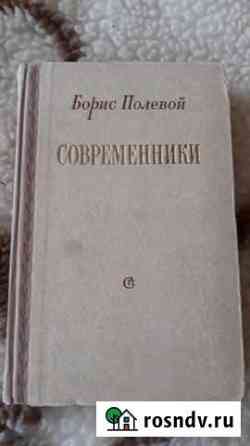 Книги Данков