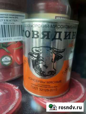 Говядина тушеная высший сорт 338гр Самара - изображение 1