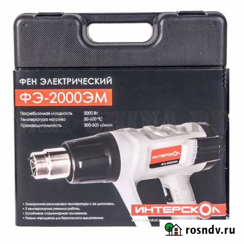Фен технический Интерскол фэ-2000эм Омск - изображение 1