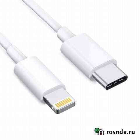 Кабель USB-C to lightning Киров