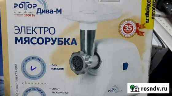 Мясорубка роттор 1500квт Улан-Удэ