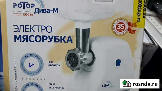Мясорубка роттор 1500квт Улан-Удэ - изображение 1