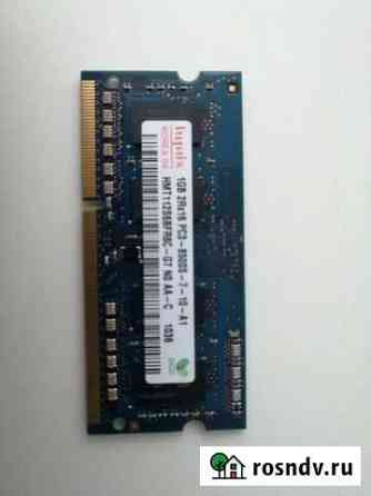 Оперативная память для ноутбука ddr3 1gb Нижний Новгород