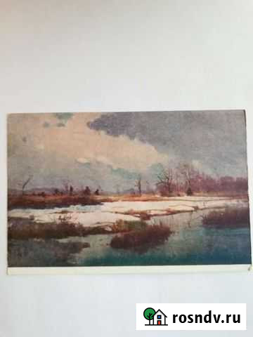 Открытка СССР 2шт. Васильковский. Украина Новокузнецк - изображение 1