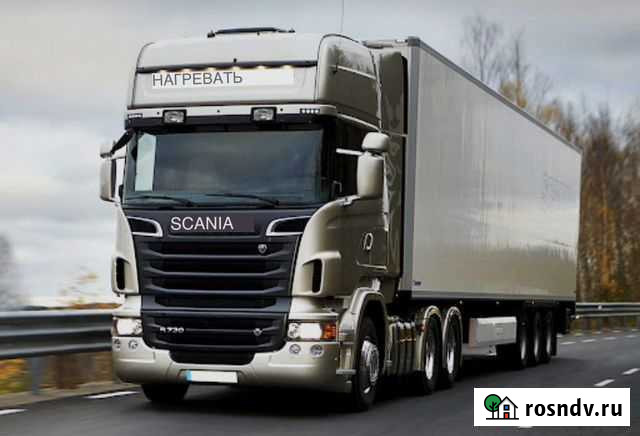 Грузоперевозки Новосибирск - изображение 1