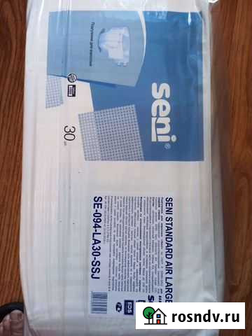 Памперсы для взрослых Тольятти - изображение 1