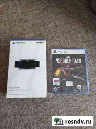 Камера PlayStation HD Camera PS5 Екатеринбург