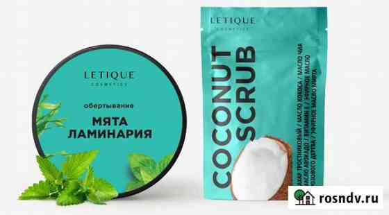 Комплекс для тела Ватутинки