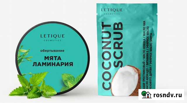 Комплекс для тела Ватутинки - изображение 1