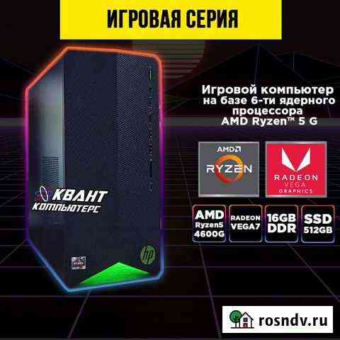 Мощный игровой компьютер Майк Вазовски R5 4600G Магнитогорск