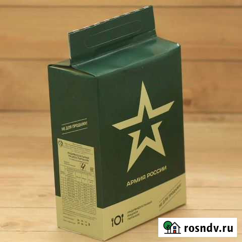 Сухой паек армейский Великие Луки - изображение 1