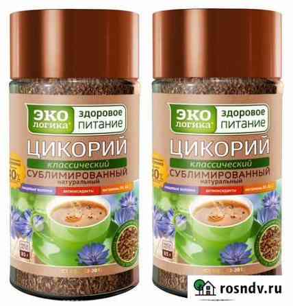 Натуральный эко цикорий. Доставка Астрахань