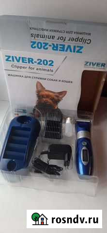Машинка для стрижки животных Томск - изображение 1