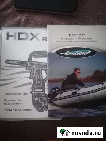 Лодка пвх Гладиатор А320 Кострома - изображение 1