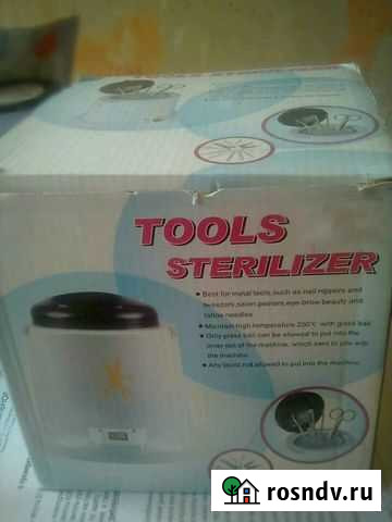 Стерилизатор Калининград - изображение 1