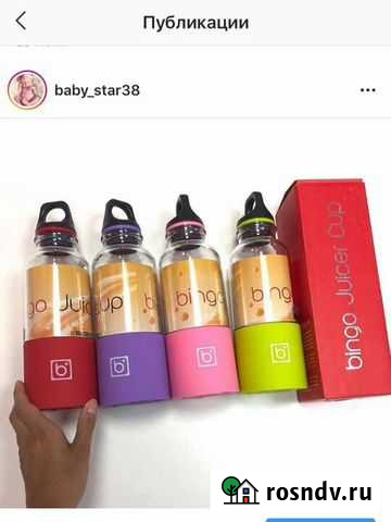 Портативный блендер Ангарск - изображение 1