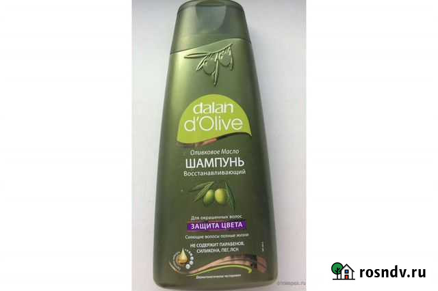 Шампунь Dalan оливковый Турция Ярославль - изображение 1