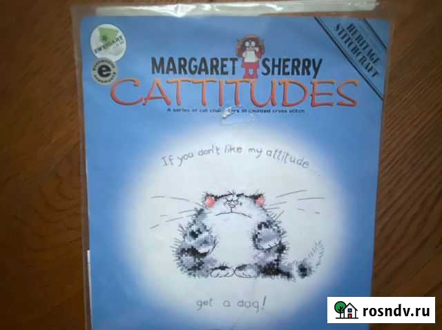 Набор для вышивания крестом Margaret Sherry Новомосковск - изображение 1