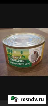 Для рыбалки Мурманск - изображение 1