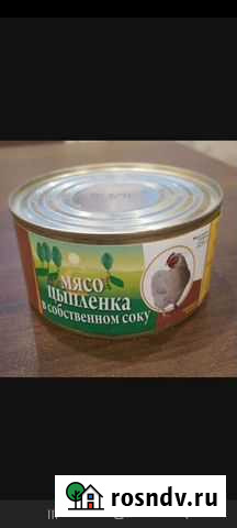 Для рыбалки Мурманск - изображение 1