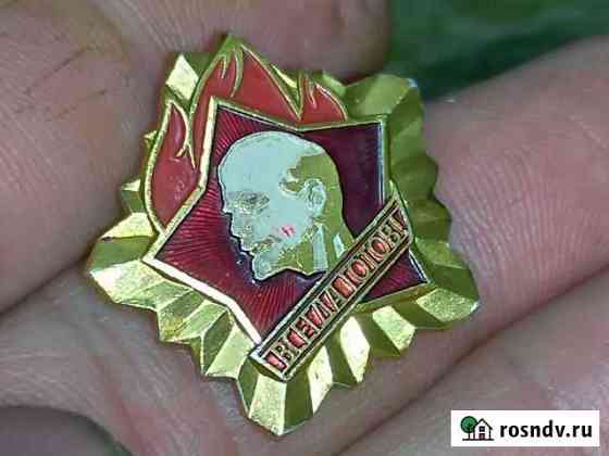 Пионерский значок Стерлитамак