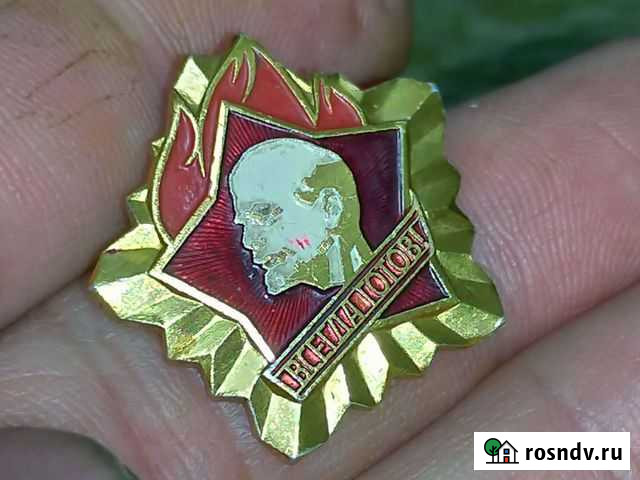 Пионерский значок Стерлитамак - изображение 1