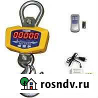 Весы крановые с дублирующим пультом1т,2т 3т,5т,10т Барнаул - изображение 1