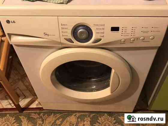 Стиральная машина LG 5кг Альметьевск