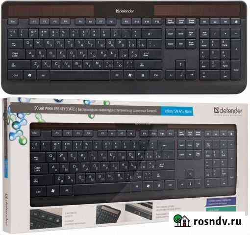 Defender Infinity SM-615 Nano беспроводная Омск