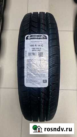 Continental 195 R14C Тимашевск - изображение 1