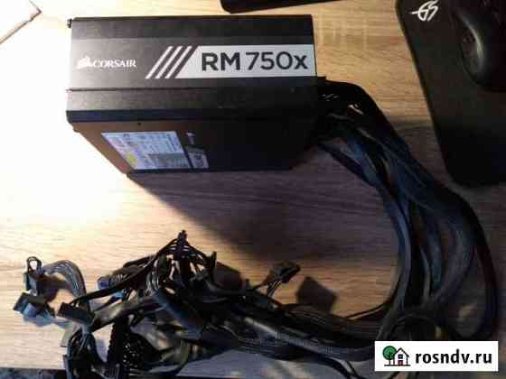 Блок питания Corsair RM750x Ковров