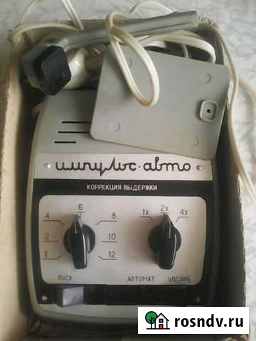 Автоматическое устройство для фотопечати Импульс Владимир - изображение 1