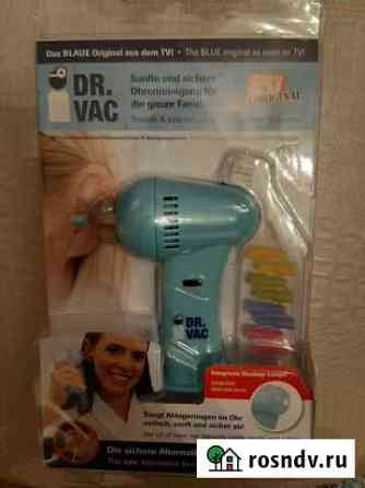 Для чистки ушей Doctor Vac Грозный