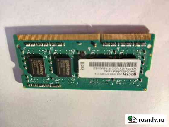 Оперативная память ddr3 для ноутбука 2гб Сыктывкар