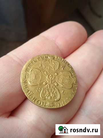Монета копия Иваново - изображение 1