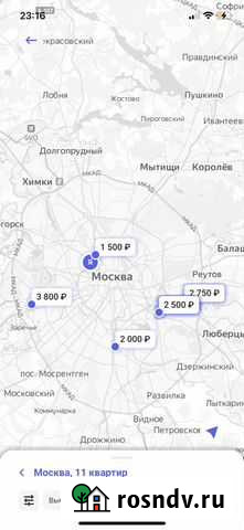 Ищу партнера в готовый бизнес Москва - изображение 1