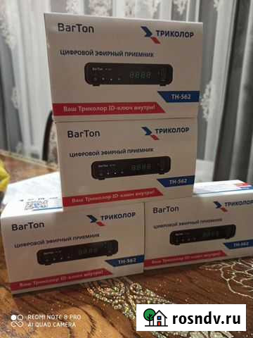 Цифровые эфирные приемники от триколор Астрахань - изображение 1