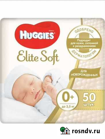 Подгузники Дюртюли - изображение 1