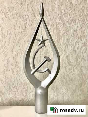 Советская атрибутика Саранск - изображение 1