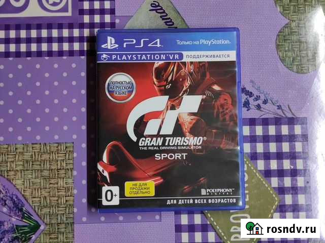 Gran turismo sport Ставрополь - изображение 1